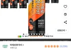 미에로화이바 스파클링제로슈가 250ml 30캔