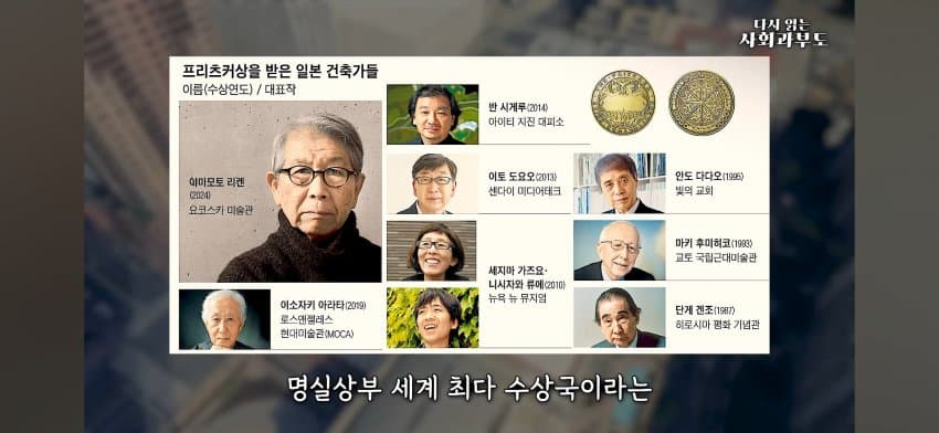 싱글벙글 일본이 건축 최고 선진국인 이유를 알아보자 (20)