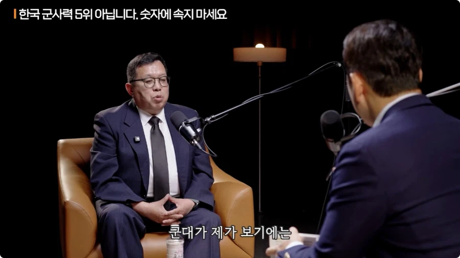 한국 군사력 5위가 의미 없는 이유 (46)