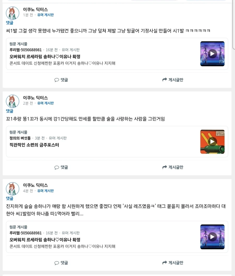병1신하나 저격한다