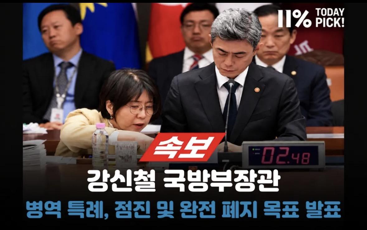아시안게임 국대가 해냈다