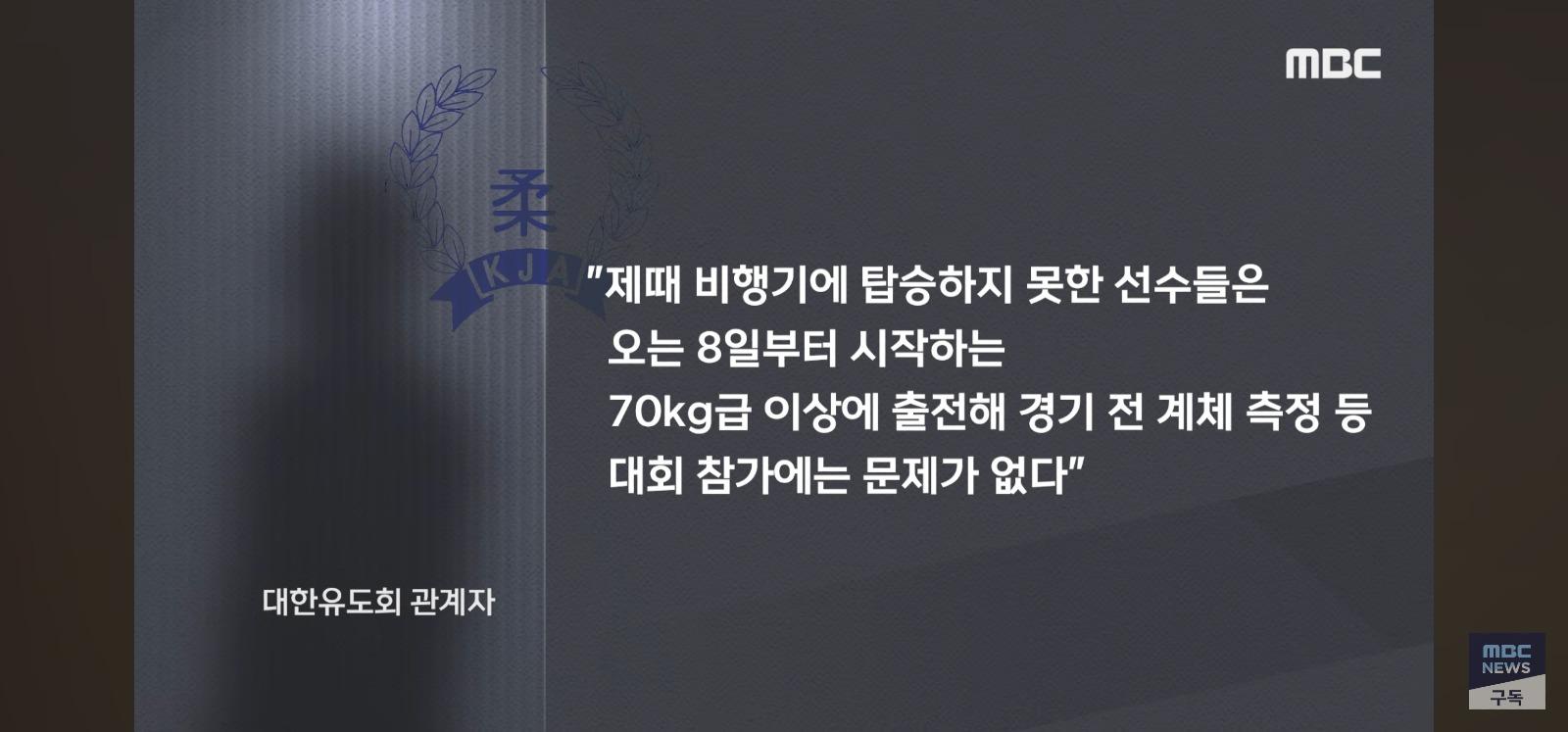 밥먹다 비행기 놓침 (31)