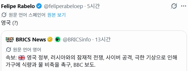 무슨일 있냐는 오늘 유럽 (2)