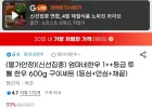 엄마네한우 1++등급 투뿔 한우 600g 구이세트 (등심+안심+채끝)