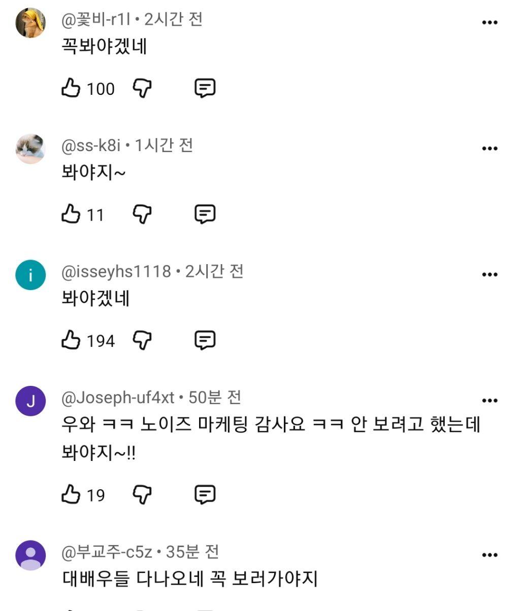 암살자(들) 평점 (5)