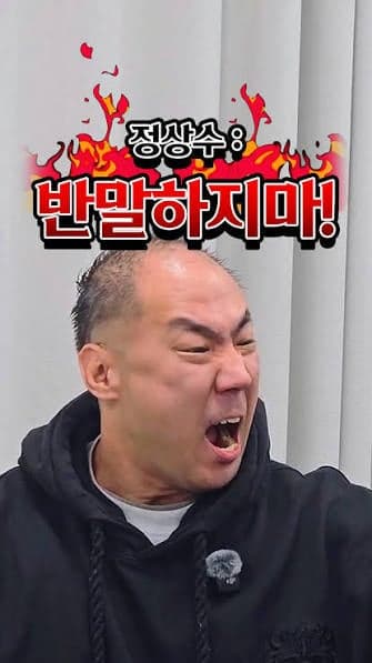 정상수병장? 처음보는  예비군한테 반말깐 예비군 동대장 (2)