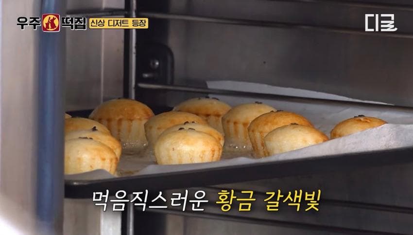 우주떡집에서 최근 미미가 개발한 메뉴들. (16)