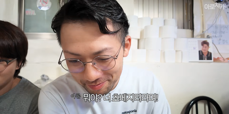 일본인한테 원자폭탄 먹인 한국인 (10)