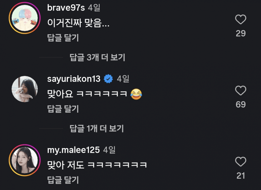 의외로 일본에서는 부모의 나이를 잘 모른다... jpg (31)