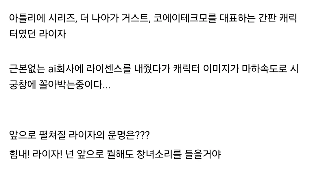 ㅆㄷ) 상상초월의 과금유도로 욕먹는중인 시골소녀 게임 (16)
