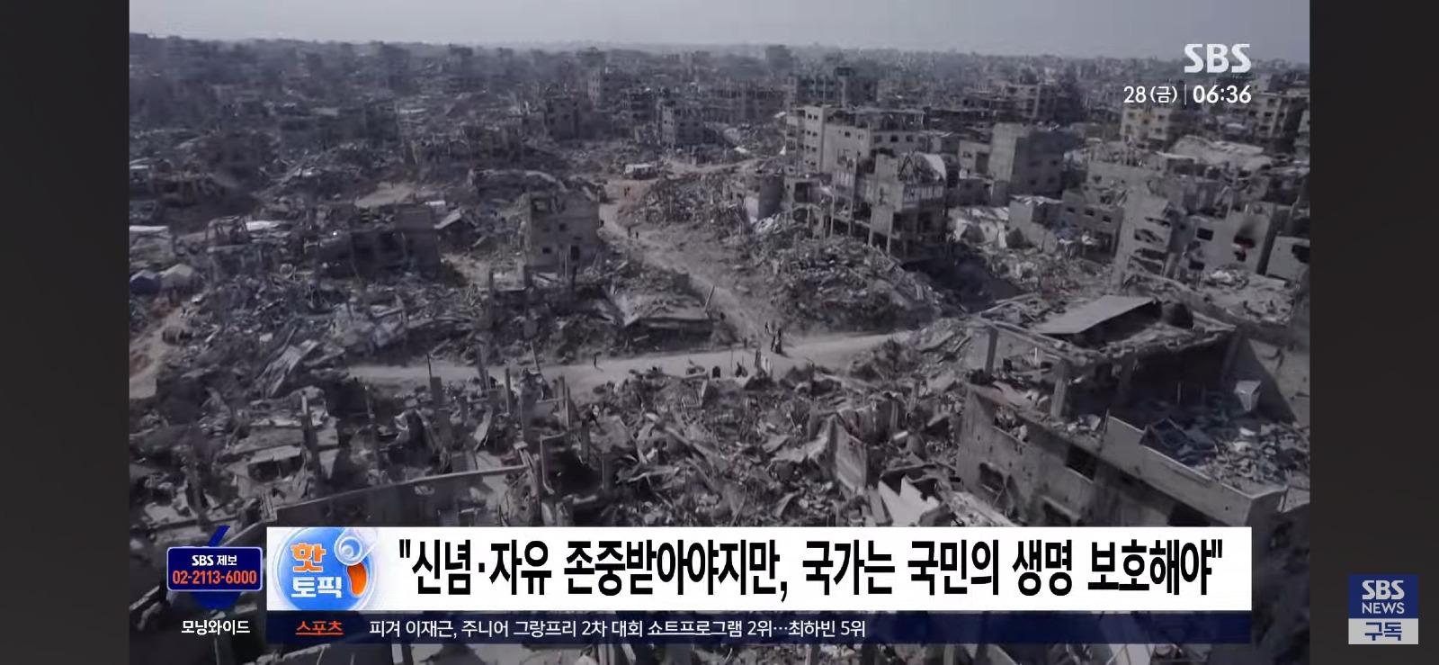 가자지구 진입 시도 활동가...패소, 여권 반납 (6)