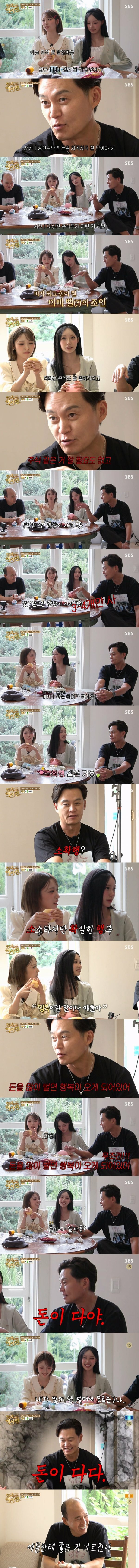 이서진 근황