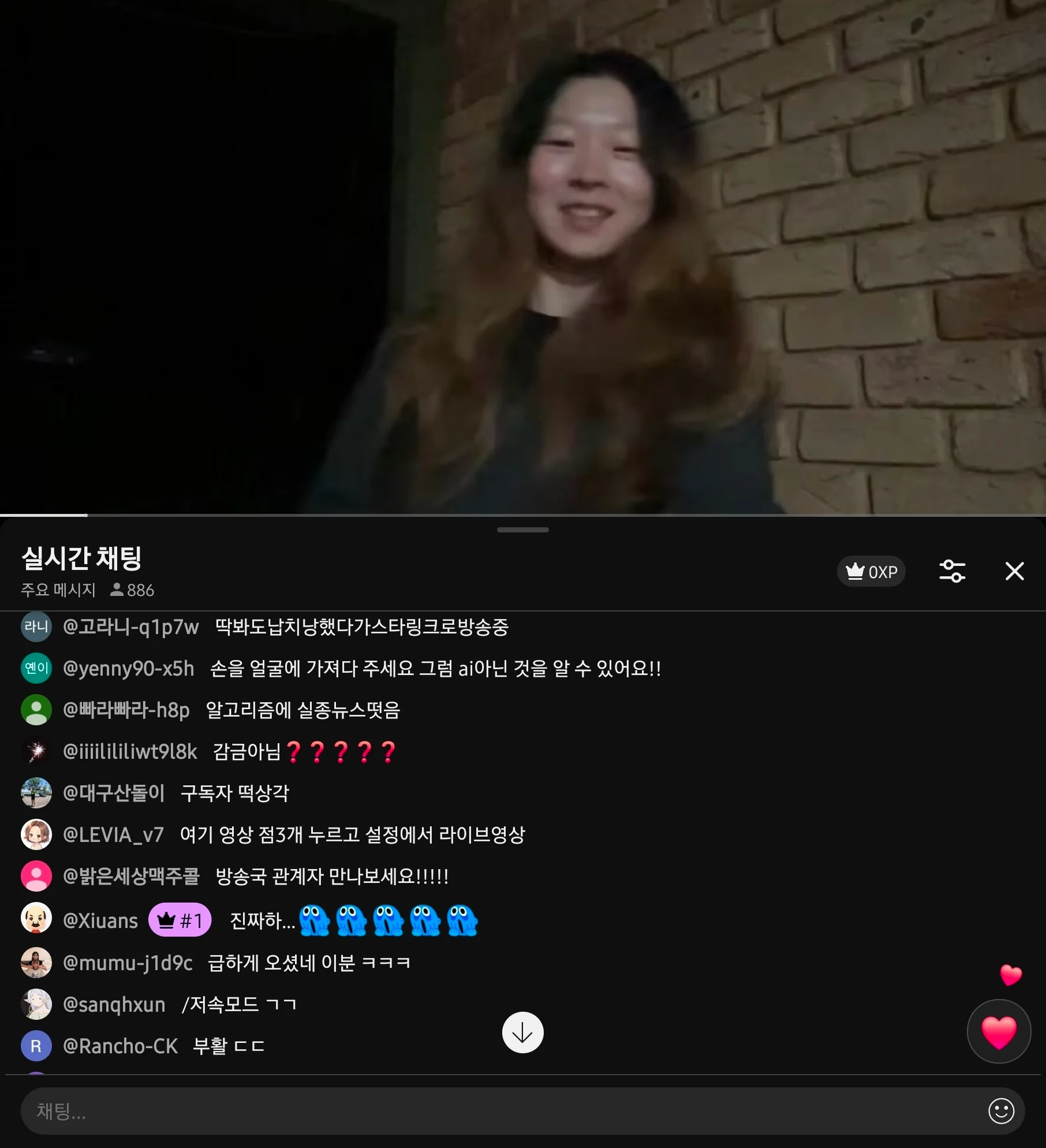 인도에서 소식 끊겨서 실종되었다고 했던 여행유튜버, 라이브 방송중