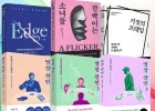S급 중고도서 여러종
