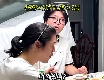 오빠가 왜 여기있어? (2)