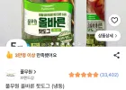 풀무원 올바른 핫도그 (냉동) 75g 20개
