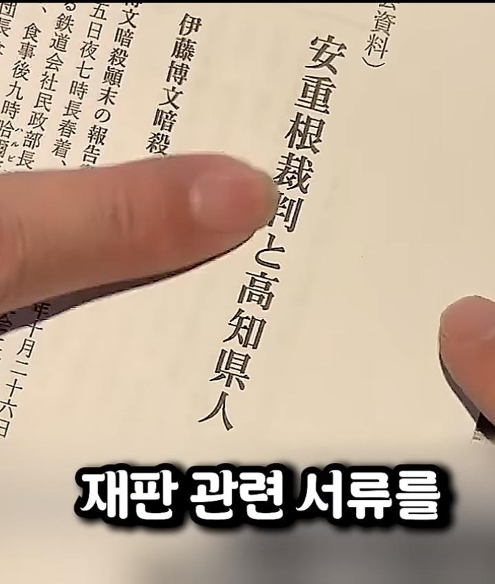 어느 일본의 시의원 (22)
