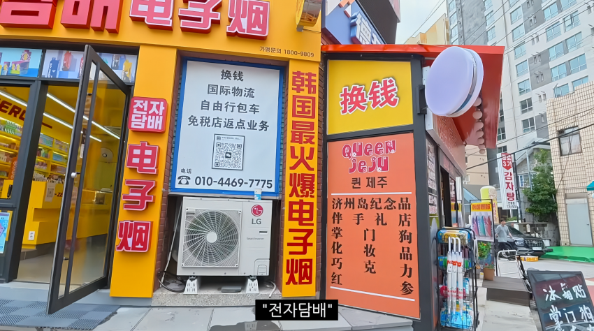 충격) 제주도 시내거리 근황 ㅋㅋㅋ (9)