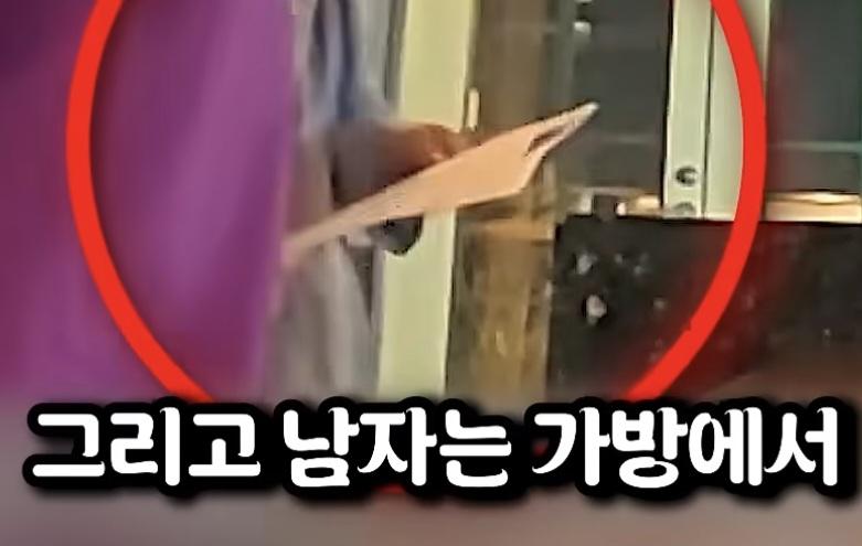 어느 일본의 시의원 (16)