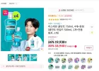 리스테린 쿨민트 750ml 4개 + 쿨민트 마일드 500ml