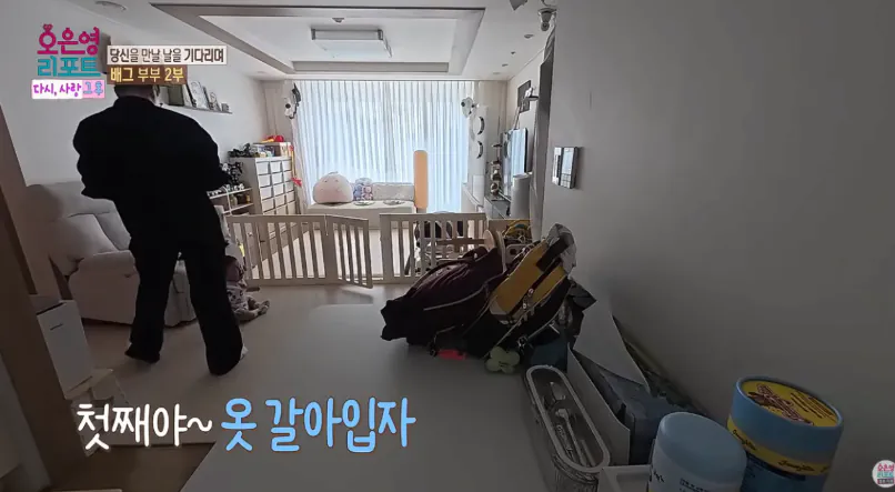 배그부부 근황 (14)