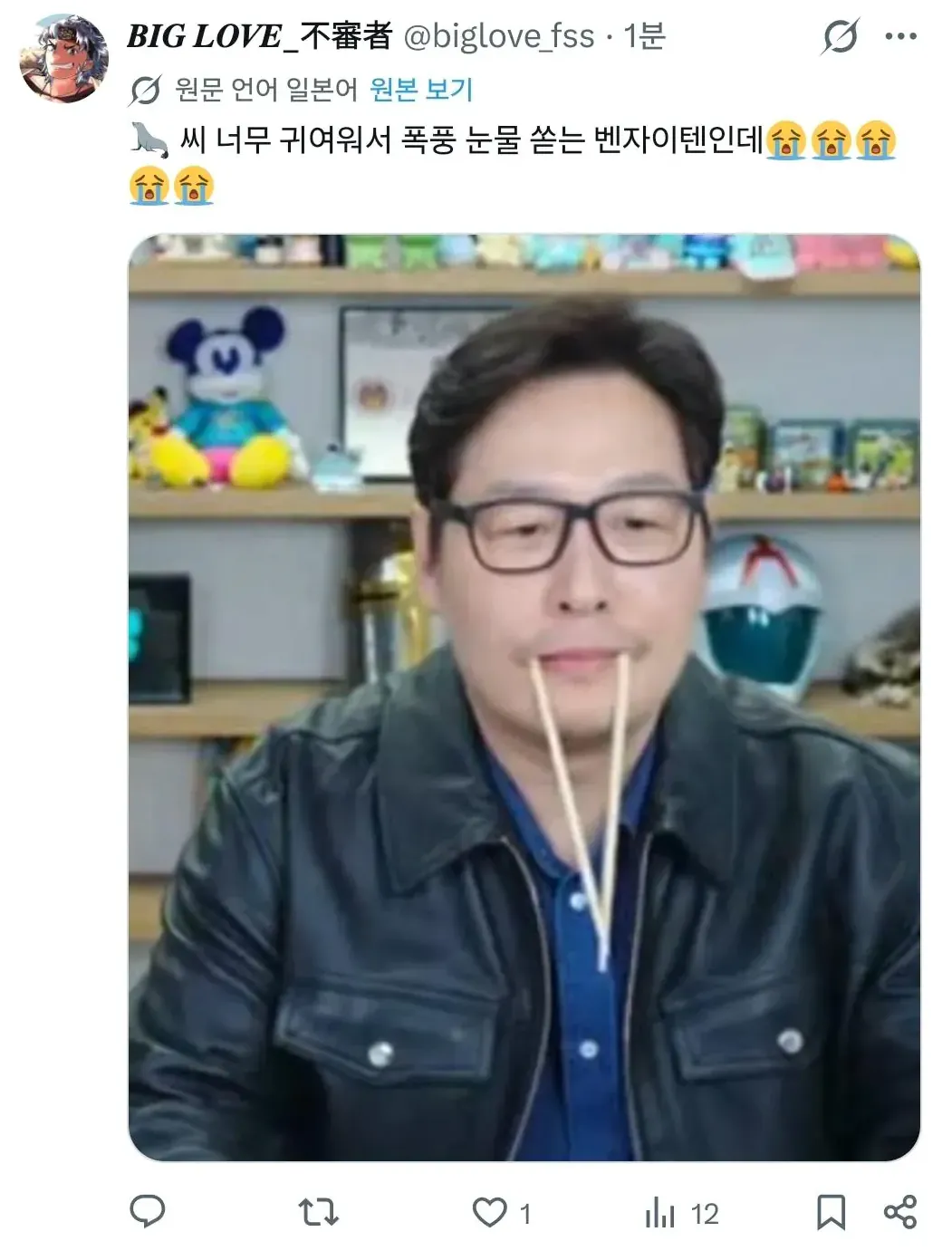image.png 김풍한테 음탕한 바다코끼리 별명 지어준 일본인 근황)