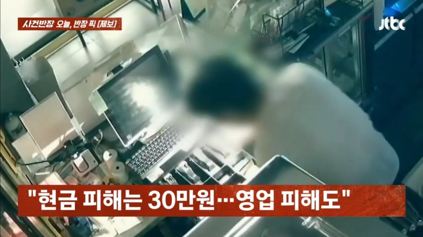 연쇄 '금고털이' 대구서 또…"복장도 비슷" (18)