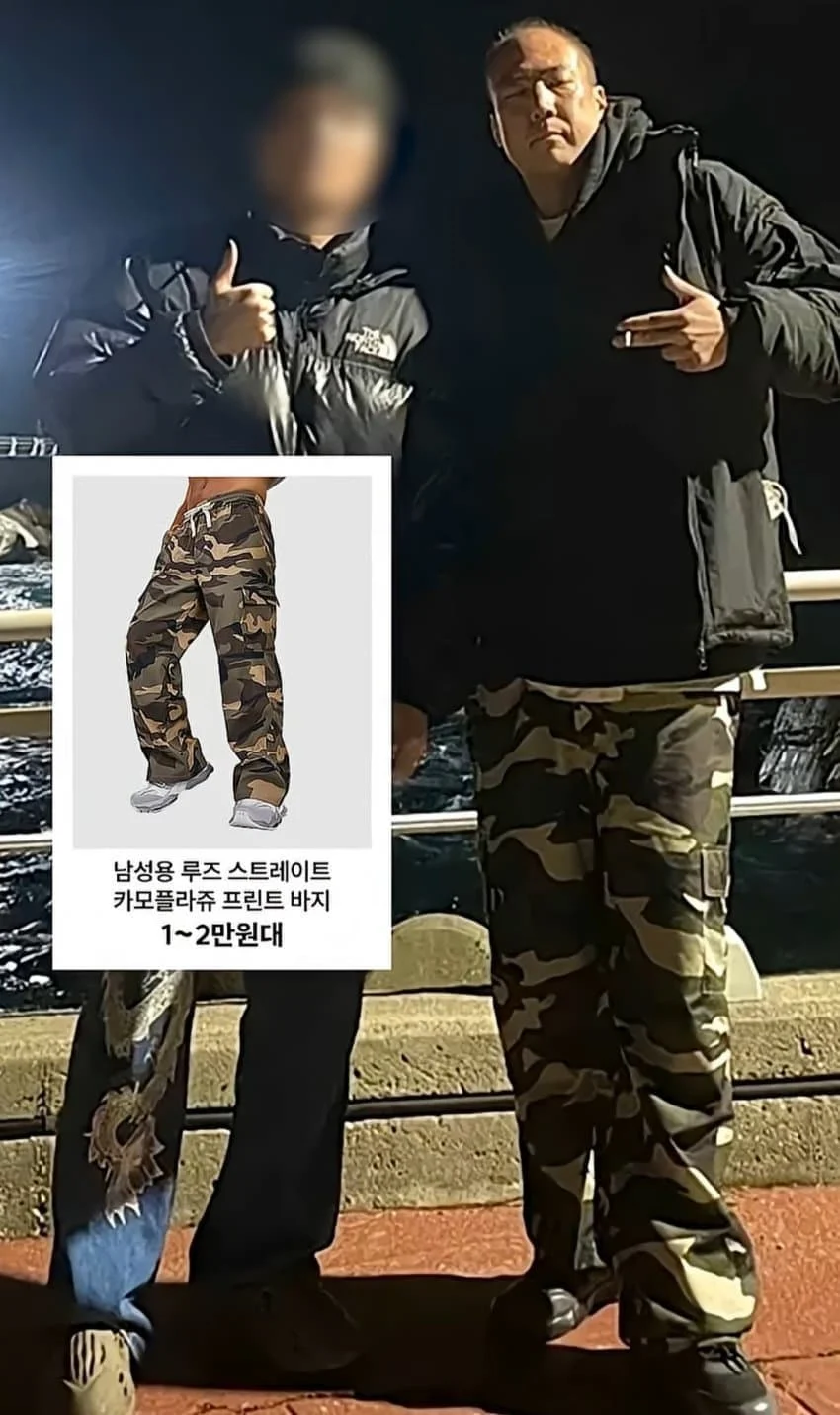 테무에서 옷 사는 남성