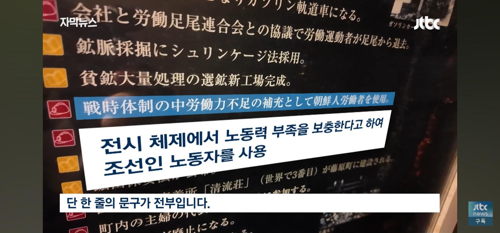 왼쪽은 한국 오른쪽은 중국.... (9)