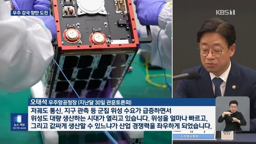 누리호 5차 발사 성공..위성 14기 무사히 우주로 (46)