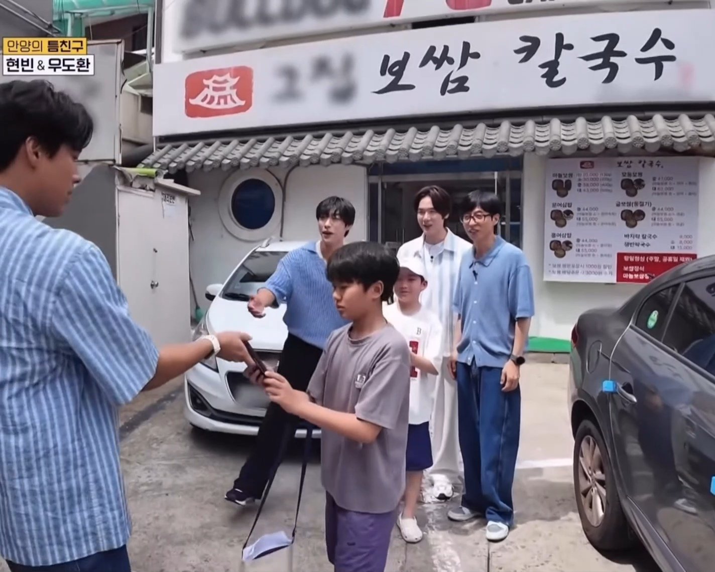 현빈보고  사진이나 찍으라는 아이들 (2)