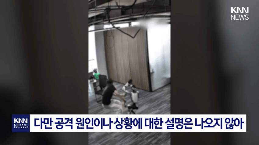 개발자 향해 공격? 무술 로봇 '통제 불능' 비상 (14)