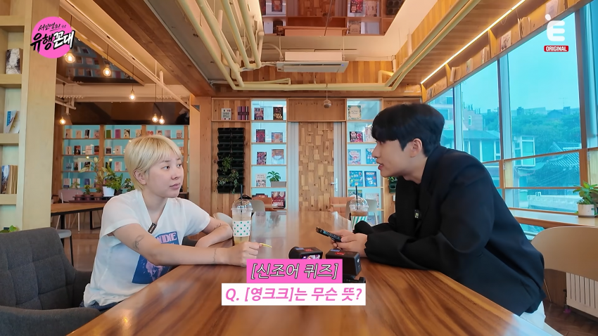 미미미누와 첫 예능한 서인영 눈나 근황 ㅋㅋㅋㅋㅋ (24)