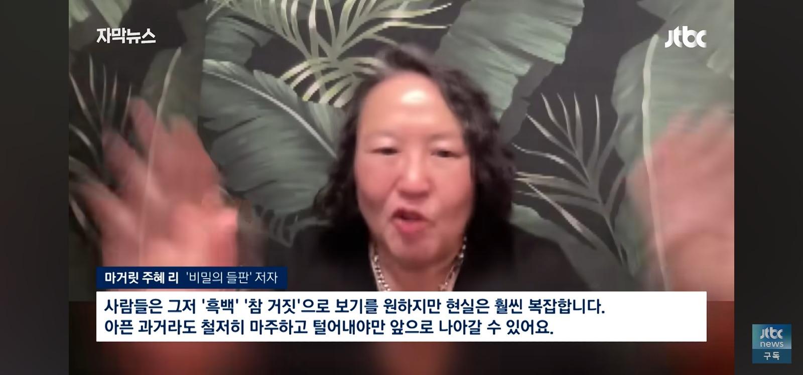 "전과자라서" 가족들이 쉬쉬 알고보니... (20)