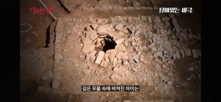 오싹오싹 오래전부터 행해져온 문화 인신공양에 대해서 알아보자 (41)