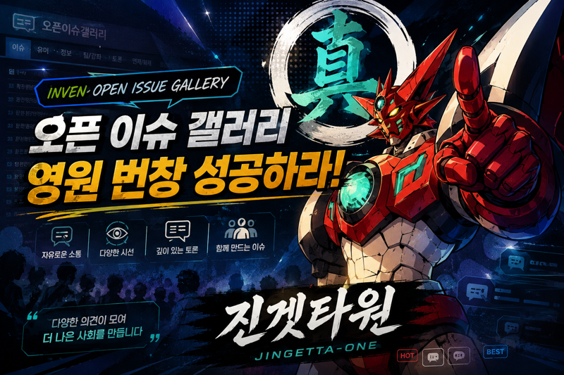 마젠타 쵸단 - 나랑 몇 번 자봤잖아. 숙면해 봤잖아. 조금 더듬을 뿐. (19)