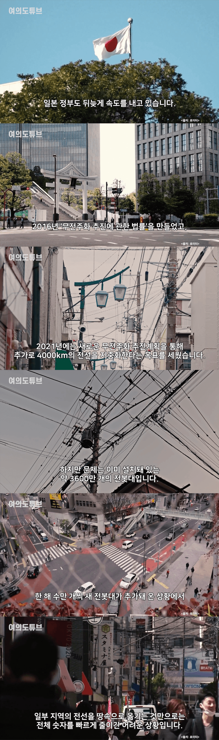 韓은 팍팍 줄고 있는데... 日은 매년 7만개씩 증가 (12)