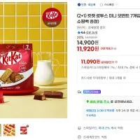킷캣 로투스 미니 모먼트 7개입 x 3세트