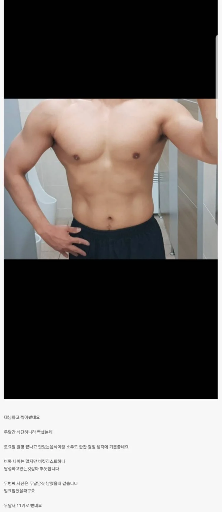 44살 유부남인데 27살 여자가 꼬셔서 정리함 (6)