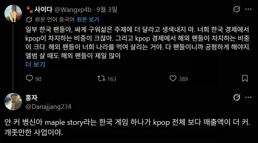 의외로 케이팝 보다 잘팔리는거