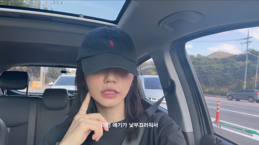 38살 노처녀의 고민..난자냉동을 해야 될까? (10)