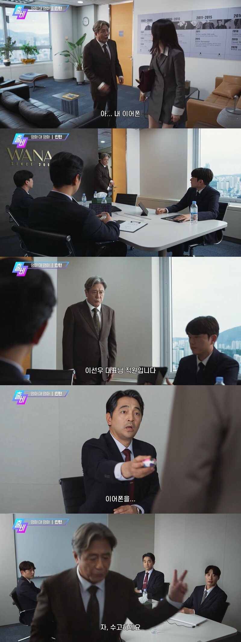 MZ들 사이에서 살아남으려는 늙크크. (5)