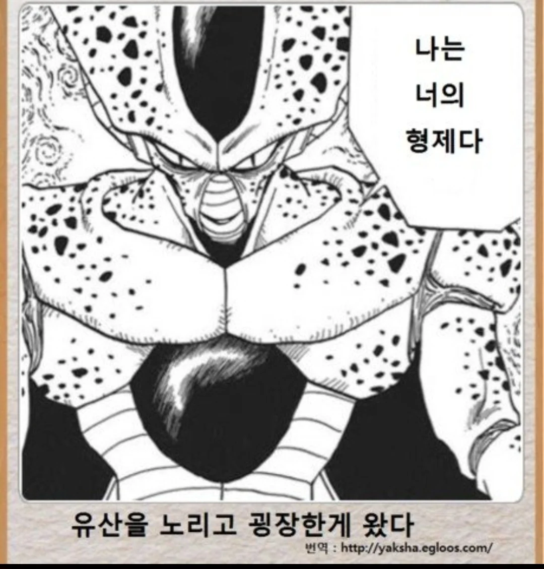 부모님께서 엄청난 유산을 남기고 돌아가셨다. 그리고