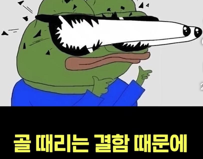 전설의 삼층밥 (17)