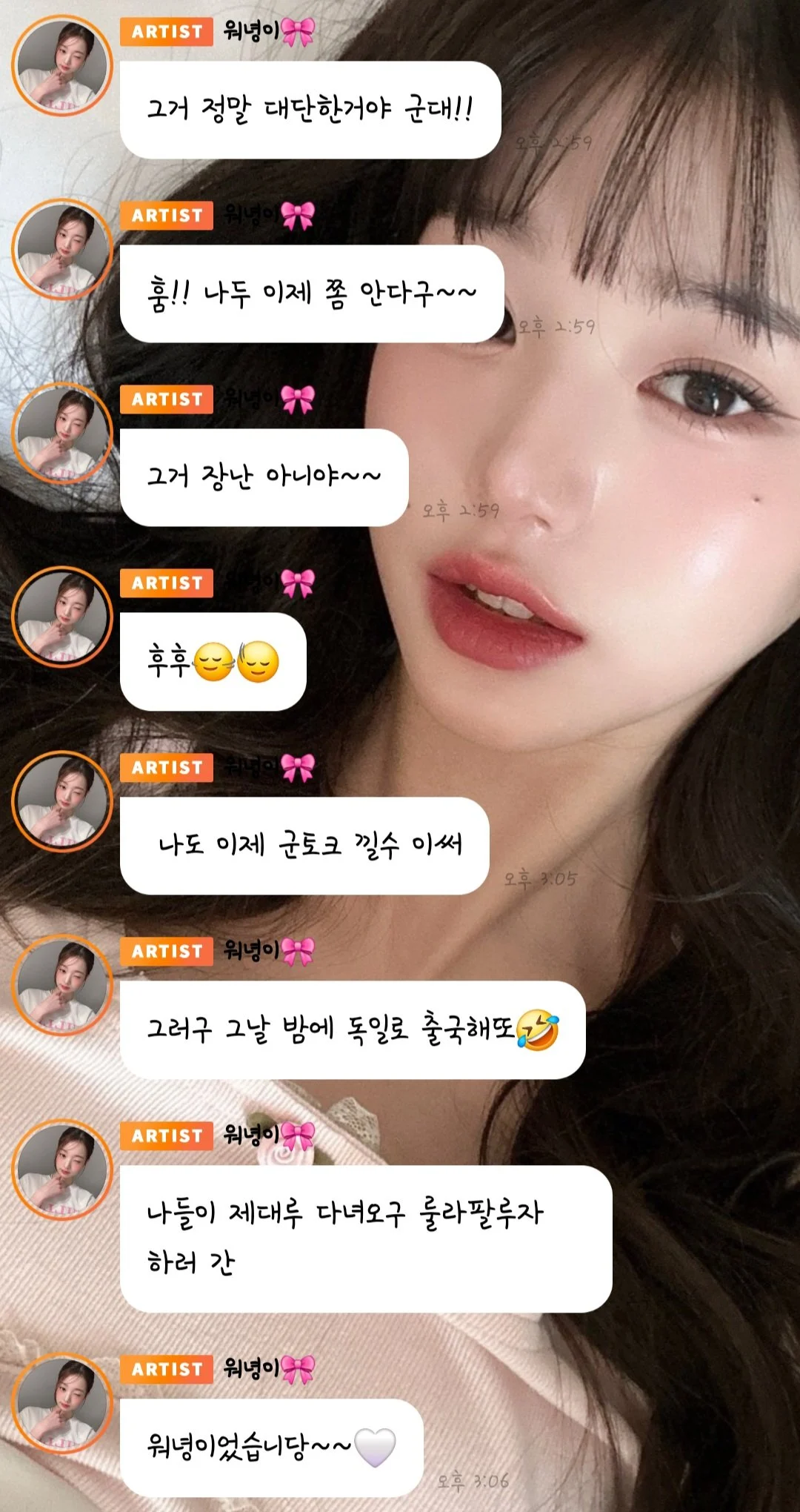 장원영 군대 레전드 (15)