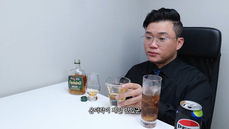 캡틴큐 후기 (흑백리뷰) (10)