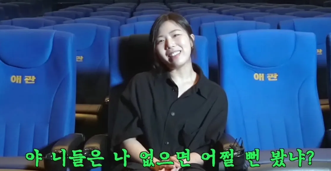 영화 때문에 20kg 증량했었다는 여배우