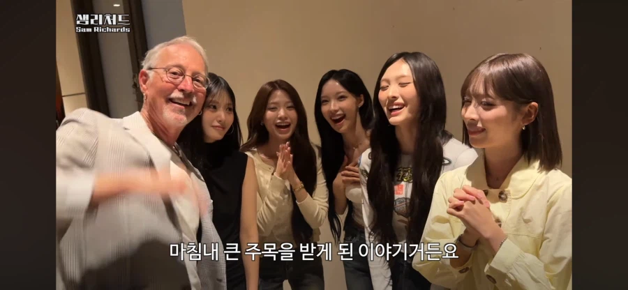 미국의 사회학자 샘 리처드 교수님을 만난 리센느 (9)