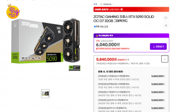[지마켓] ZOTAC GAMING 지포스 RTX 5090 SOLID (체감572만)