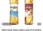 하늘보리 500ml 20개 + 바나바 호박팥차 500ml 20개